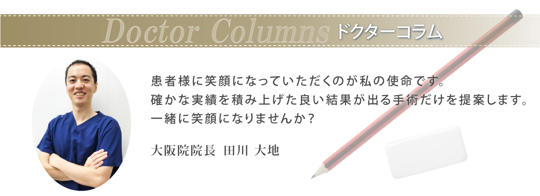 学び て 思わ ざれ ば すなわち 暗 し